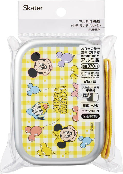 スケーター(Skater) アルミ製 弁当箱 370ml 子供用 保温庫対応 ランチベルト付き 日本製 ディズニー ミッキー&フレンズ 風船 ALB5NV69813
