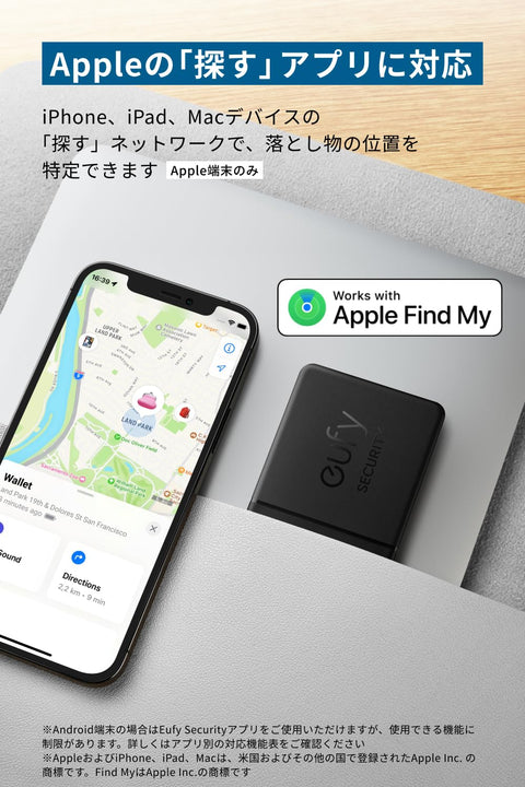 Anker Eufy Security SmartTrack Card for iPhone (Lost Prevention Tag) - Compatible with Apple's "Find" (iOS devices only) / No More Lost Items / Smart Tag / Anti-Theft Tag / Finding Things / Find Your