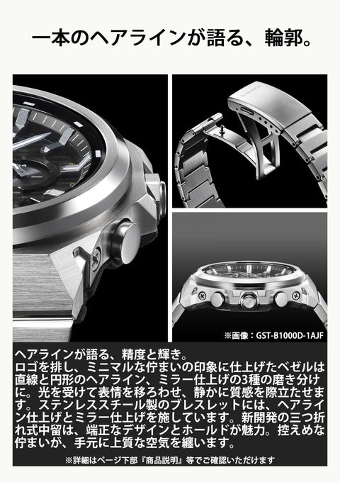 Casio 卡西欧 腕表 G-STEEL 搭载蓝牙 Tough Solar GST-B1000/B1000, 蓝色, 极简设计