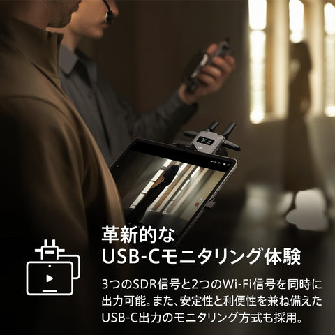 DJI SDR Transmission コンボ 3 km 1080p/60fps SDRワイヤレス動画伝送 トランスミッターおよびレシーバー 高い安定性 耐干渉性 透過性 高ビットレート USB-Cモニタリング