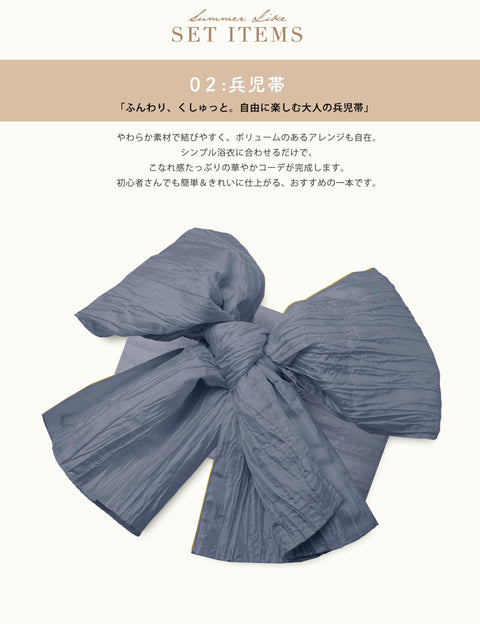 [NISHIORI] Two-part Yukata Ladies' Separate Yukata Set, 3-Piece Set, Yukata, Belt, Geta Clogs, Easy On, Comes with a Belt Set, Summer Festivals, Fireworks Displays, Two-Part Yukata Set, Women's, Trend