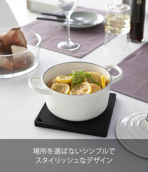 YAMAZAKI home 2953 Tower Square Trivet, Black