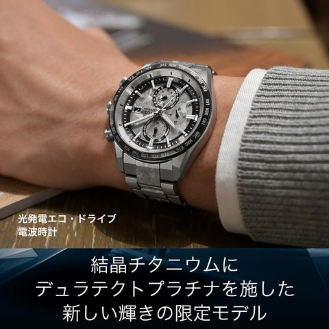 [CITIZEN] 手錶 男士 電波手錶 Platinum Shine Collection, 銀色, 電波手錶・計時碼表