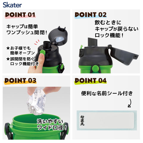 스케이터 (Skater) 어린이용 플라스틱 물병, 480ml, 원푸시 클로저, 항균, 어린이 친화적, 경량, 항균 마감, 일본산, 마인크래프트, 25 마인크래프트, 남아용, PSB5SANAG