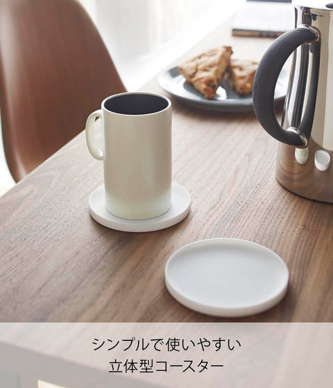 Yamazaki Industries 2538 Sculpted Coaster, Round, White, Approx. W 3.9 x D 3.9 x H 0.4 inches (10 x 10 x 0.9 cm), Tower, Silicone