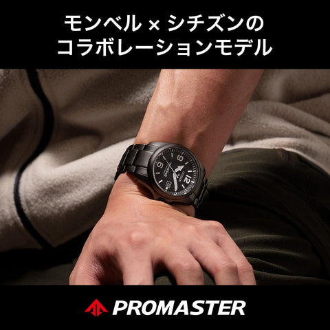 CITIZEN PROMASTER 夢倍路×西鐵城聯名合作款 限定, 全黑, 手鍊類型
