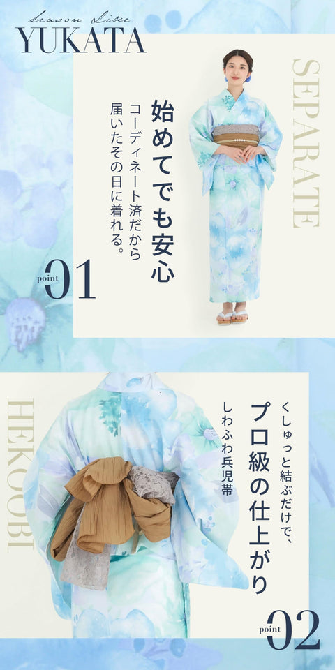 NISHIORI Women's Yukata Set, Women's, Waist Belt, Adult, 2-piece Set, One Size Fits All