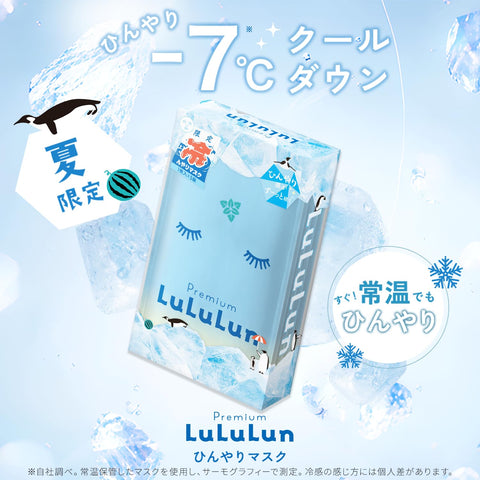 LuLuLun Premium Lululun 清凉面膜 1片×5袋 面膜 粗糙肌肤 毛孔 面膜 脸部 夏 冷感