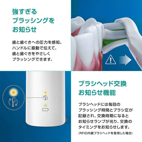 [2024 Model] Philips Sonicare ProtectClean Electric Toothbrush (CleanPlus Brush Head, Charger Stand, and Travel Case Included) HX6809/73 White Mint