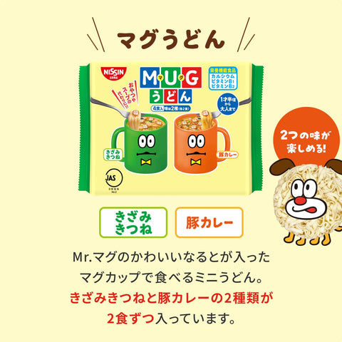 닛신식품 닛신 머그 우동 [영양기능식품] 94g x 12개