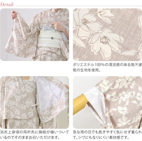 Nagomiya Women's Yukata, Single Item, 2-Way Cami Dress, Yukata, Sweat Absorbent, Quick Drying, Separate, Two-Part Type, Modern, Cute, High Visibility, Summer Festival, Evening Cool, Fireworks