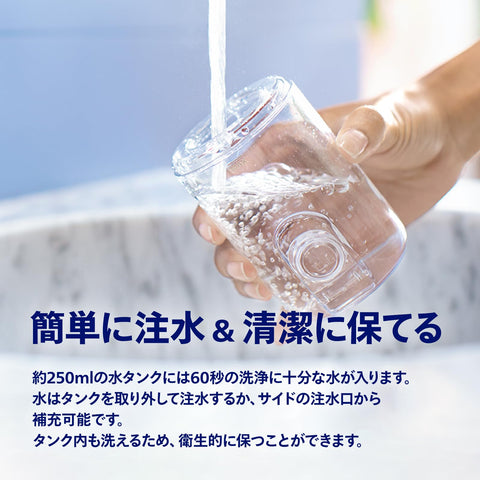 Philips Sonicare 無線電動牙線 3000 口腔沖洗器（X 型水流噴射清洗器）HX3826/21 白色