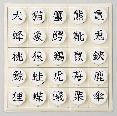 Kumon Publishing Magnetic Kanji Board, Educational Toy, for Ages 1.5 and Up (Japanese Version)