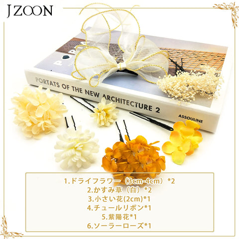 [JZOON] 9色展開 リボン 髪飾り ドライフラワー ダリア 造花飾り 和玉 赤 ヘアアクセサリー 成人式 水引 振袖 着物 卒業式 七五三 浴衣 袴 結婚式 かすみ草 和装 造花 手作り