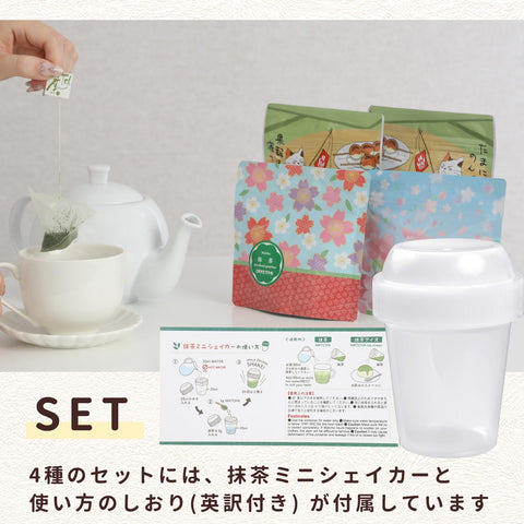 Iwamaen Chamotopo Japanese Tea, 4 Types Assorted, Matcha Powder (1.1 oz (30 g), Green Tea Bag (Guomoki, Sencha, Uji Gyu), 5 Bags each, Gift Set (Matcha Mini Shaker, Bookmark with English Language