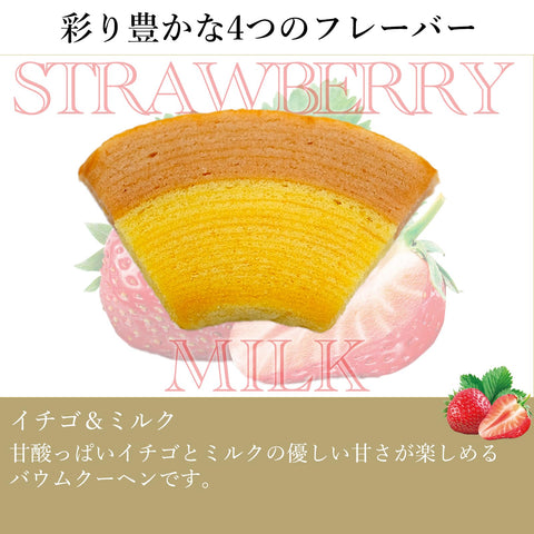Gift Patisserie Ginza Sembikiya Ginza Fruit Kuchen A (Pack of 8)