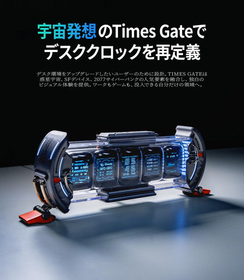 Divoom Times Gate 台式时钟 时尚 数字 像素艺术/应用控制/5个可定制 RGB 屏幕/WiFi连接/游戏室装饰/DIY桌面手表/多功能 36*21*11.8cm 银色