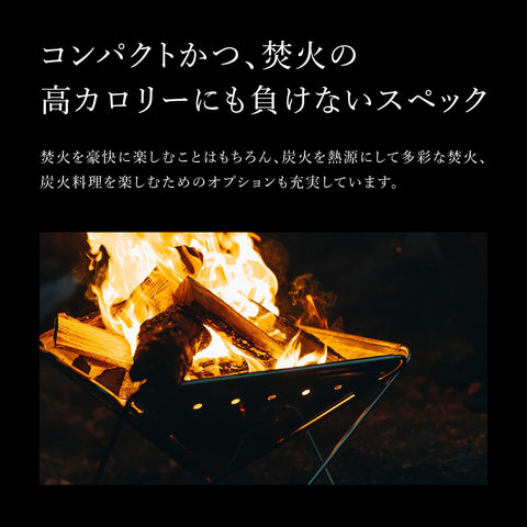 Snow Peak Snow Peak 篝火台 S/M/L/LL/入门套装/野外游玩套装/适用于BBQ/露营户外/小巧/折叠/单人/家庭