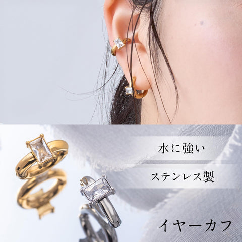 Puente Ear Cuff, Women's Earrings, Non-Hole Earrings, Hoop Earrings, Stainless Steel, Fake Earrings, Diamond, Silver, Gold