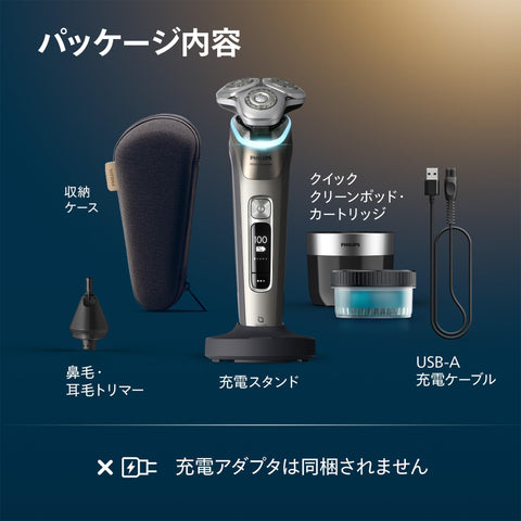 【Gentle on Skin】Philips Electric Shaver i9000 Prestige Model with Cleaning Machine, Electric Beard Shaver for Men (72 Blades, Revolving Type) Silver Gold XP9203/32【Amazon.co.jp Exclusive】