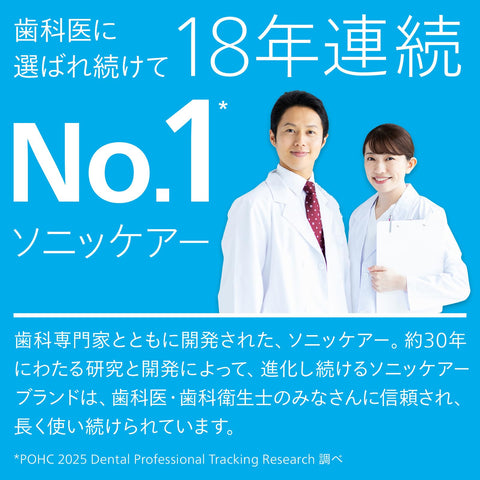 飞利浦 电动牙刷 Sonicare Expert Clean(便携式充电式/附旅行盒 2支装) HX9692/21 黑色/白色 【Amazon.co.jp 限定】