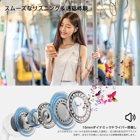 Earphones, Type C Earphones, 2024 New Edition, Compatible with iPhone 15, Wired HiFi Clear Calls, Earphone Microphone, Comfortable Wearing Feel, Type-c, Ergonomic, USB, C, Tangle-Free, No Delays, Deep