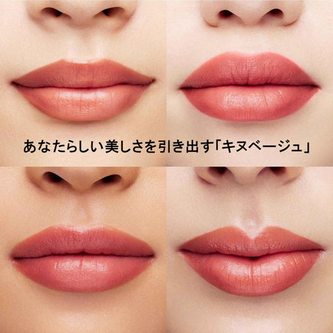 shu uemura 秀美 乳霜 PK333 口紅 唇膏 霧面 泡沫保濕成分 正品