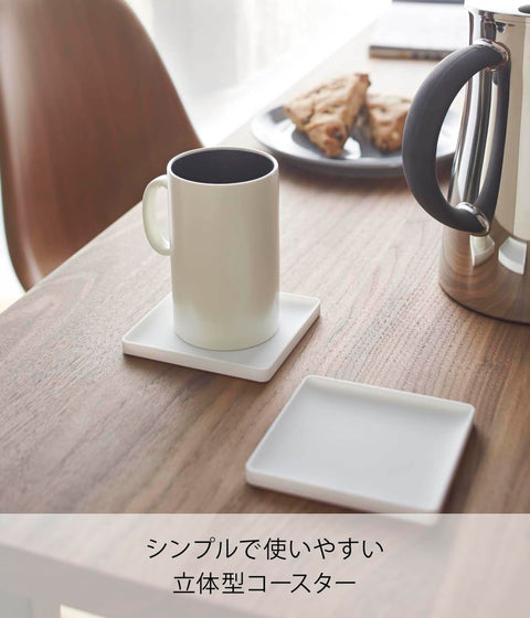 Yamazaki Industries 2536 Sculpted Coaster, Square, White, Approx. W 3.7 x D 3.7 x H 0.4 inches (9.5 x 9.5 x 0.9 cm), Tower, Silicone