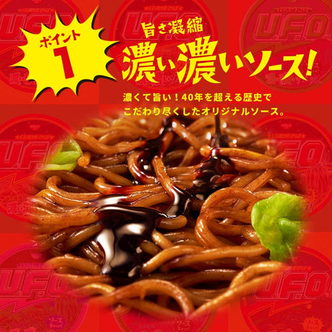 日清食品 日清炒蕎麥麵U.F.O. 杯麵 128克×12個