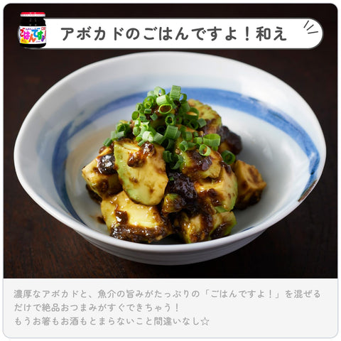 桃屋 ごはんですよ!スティック18P 8g×18本 144g 【個包装 使い切り 海苔佃煮 ご飯のお供 お弁当 】