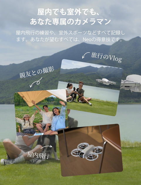 DJI Neo 無人機 附相機 搭載4K UHD相機 小型無人機 fpv 135g 輕量 自動追蹤無人機 室內外空拍無人機 離手無機 AI被攝體追蹤 自動還原 快拍 手抖補償影片 應用程式手動操作 內建螺旋槳防護(無需控制器)附帶1個電池