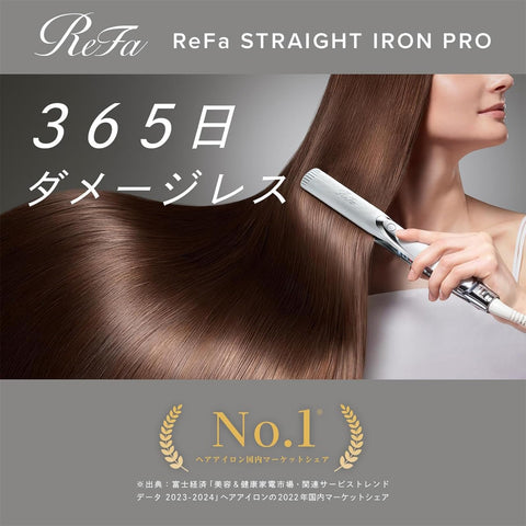 【官方商店限定】 Refa 直发棒 专业/ReFa STRAIGHT IRON PRO(白色)发型指南书·购物袋