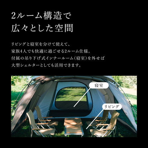 スノーピーク(snow peak)テント ランドネストシェルター 4人用 Land Nest Shelter TP-259 【2025 New Products】ビギナー向け エントリーモデル キャンプ アウトドア