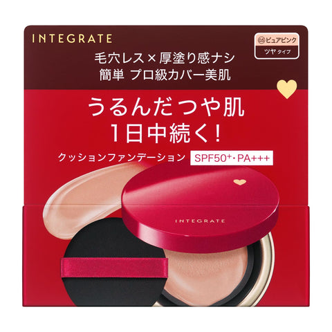 インテグレート プロフィニッシュクッション 0.5 ピュアピンク 12g 50+・PA+++ | ファンデーション | リキッド状 | 無香料 | 化粧持ち つや 毛穴カバー クッション | 資生堂