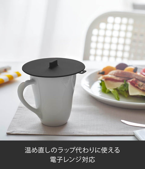 YAMAZAKI home 2862 塔杯罩，黑色