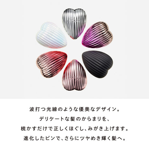 ReFa Heart Brush Ray ReFa HEART BRUSH RAY (Rose Gold)