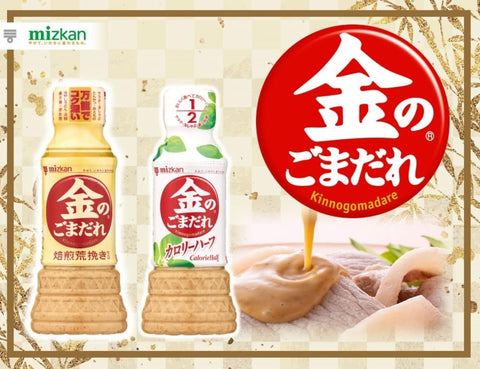 Mitsukan Gold Sprinkle Roasted Rough Grind Finish 8.5 fl oz (250 ml) x 3 Bottles