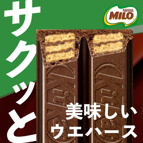 キットカット 鉄分補給 with MILO 10枚×12袋,チョコレート