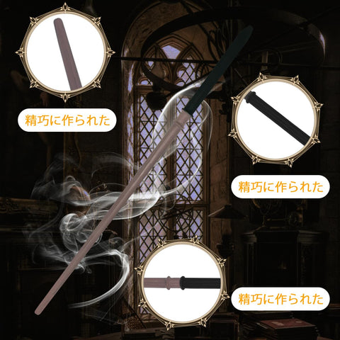 [Meccol] 魔法杖 魔法學校風 小道具 角色扮演 樹脂 高度復原 萬聖節 魔杖 派對 生日禮物 魔法小道具 男女同用(杖+咒語表+票據+地圖)附收納盒