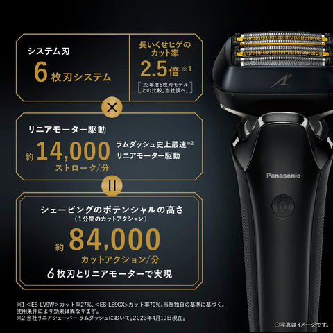 Panasonic Ramdash PRO Men's Shaver, 6 Blades, Fully Automatic Washing Charger, Semi Hard Case, Shave Even During Charging, Craft Black ES-LS9Q-K