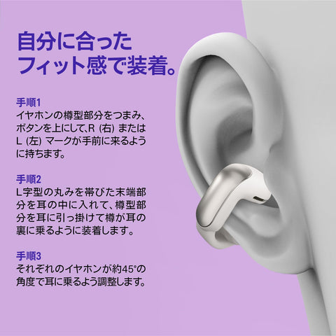Bose Ultra Open Earbuds 空間オーディオ イヤホン オープンイヤー 完全 ワイヤレス Bluetooth接続 マイク付 最大7.5時間再生 防滴 ブラック