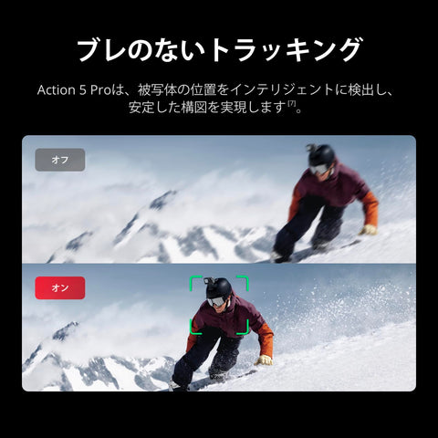 【Amazon限定】DJI アクションカメラ Osmo Action 5 Pro エッセンシャルコンボ 小型 1/1.3インチセンサー付き 防水 4K/120fps映像 被写体トラッキング 手ブレ補正 デュアルOLEDタッチ画面 スポーツ vlog ウェアラブルカメラ 動画撮影用カメラ