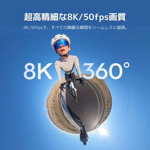 DJI Osmo 360 标准组合 360度运动相机 Vlog相机 原生8K 视频 4K/120fps & 170°超频视频 1.2亿像素 100分8K拍摄 防水 运动