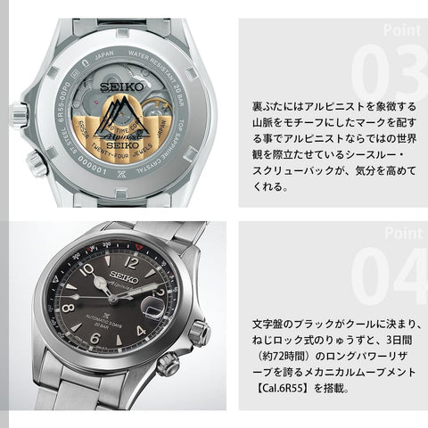 Seiko SBDC209 Prospex Alpinist Mechanical Automatic Core Shop Exclusive Distribution Limited Model Men's Wristwatch