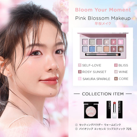 PERFECT DIARY パーフェクトダイアリー 動物アイシャドウパレット 人気アイメイク ギフト 春のお出かけのプレゼント ピンク 高発色＆高密着 メイクパレット (1.2gx12色) (桜)