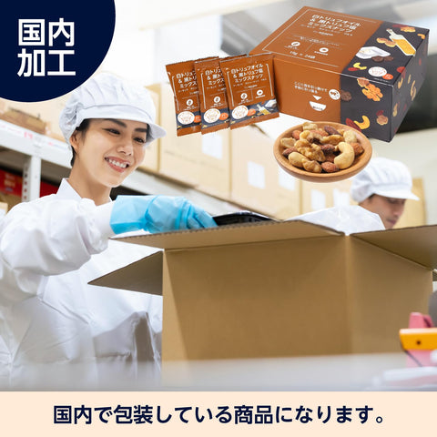 by Amazon トリュフミックスナッツ24P