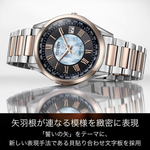 Citizen CB1115-68W Exceed Wristwatch, "Arrow" Limited Model, Radio Watch, Waterproof, Lightweight, Titanium, Eco-Drive, Black, Blue, Solar, Men's, Silver