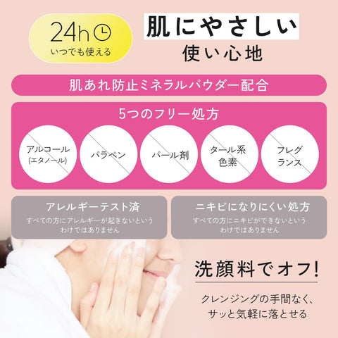 ettusais（エテュセ）護膚粉（壓粉）壓粉粉 麵粉 毛孔遮瑕 白天化妝修正 7g