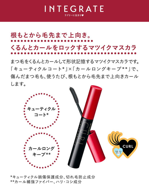 インテグレート(INTEGRATE) マツイクガールズラッシュ おてんばカール BK999 ウォータープルーフ 7g