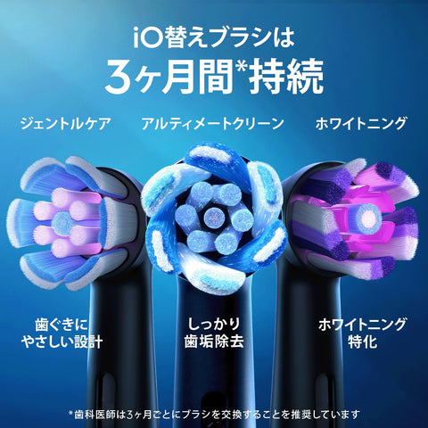 Braun Oral-B iO4S Electric Toothbrush (iOG41B60BK) Matte Black